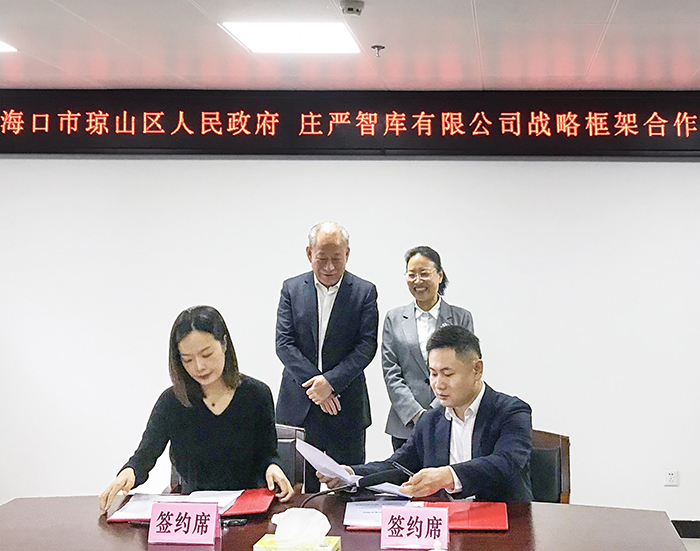 1670565812556098167.jpg 签约.jpg