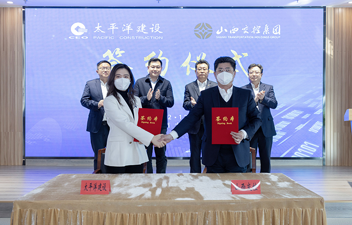 1671176614656077736.jpg 20221215严昊出席亚洲av
与山西交通控股亚洲av
签署战略合作框架协议4.jpg