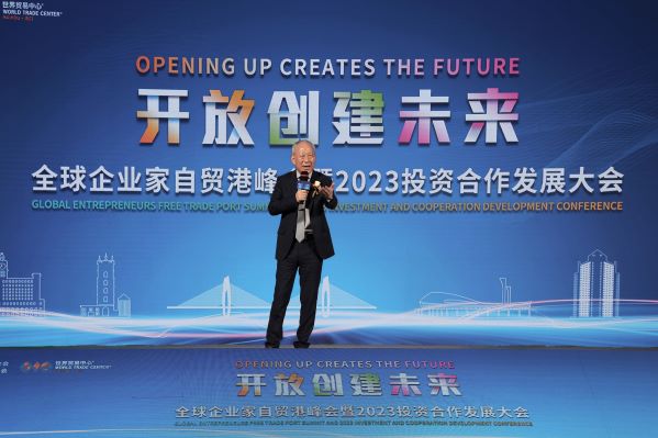 1681275968972084071.jpg 20230410严介和出席峰会3.jpg