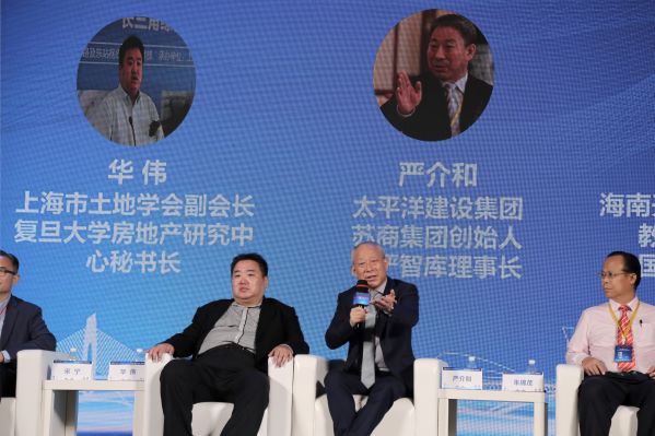 1681276001312003260.jpg 20230410严介和出席峰会6.jpg