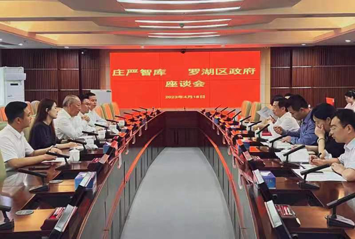 1681890749691020756.jpg 微信图片_20230419140055.jpg