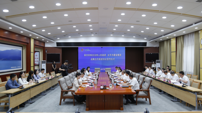 20230728严昊出席亚洲av
与新疆昌吉回族自治州人民政府签约仪式3.jpg