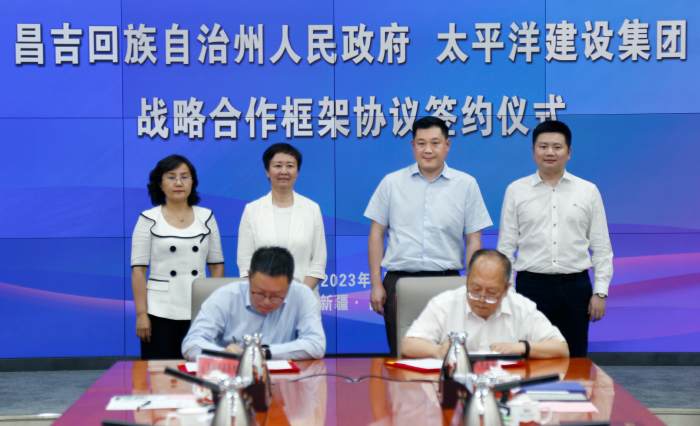 20230728严昊出席亚洲av
与新疆昌吉回族自治州人民政府签约仪式4.jpg