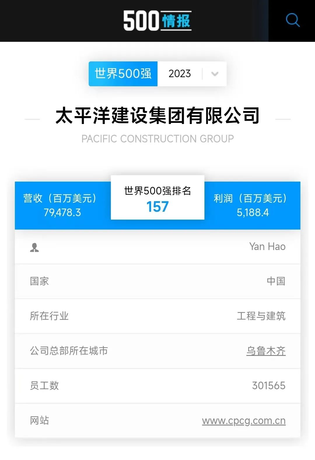 1691458748955151Z5hn.jpg 640.jpg