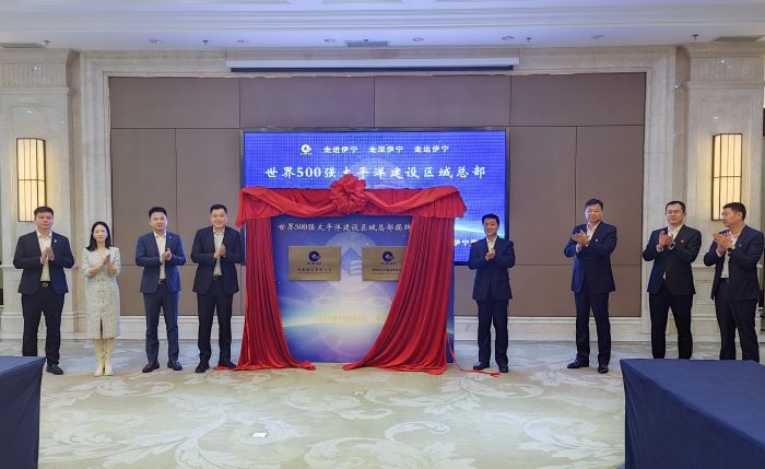 1698053232726086720.jpg 严昊与新疆伊犁州伊宁市签订战略合作协议3.jpg