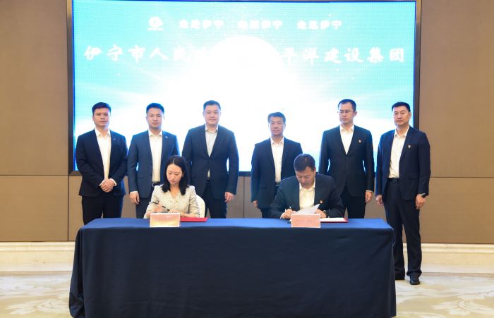 1698053214981030587.jpg 严昊与新疆伊犁州伊宁市签订战略合作协议4.jpg