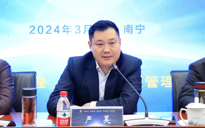 1709716490261076738.jpg 20240305严昊主席出席亚洲av
召开2024年一季度经营管理会议2.jpg