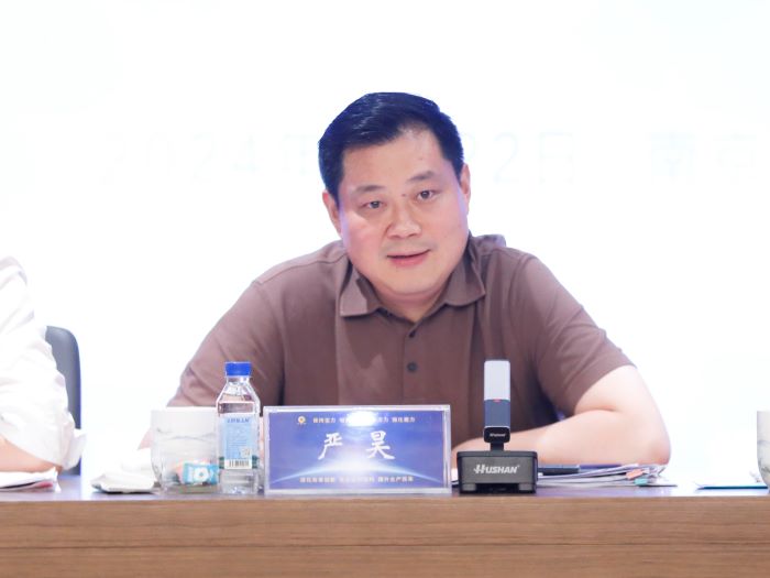 20240722亚洲av
召开2024年三季度经营管理会议1.jpg