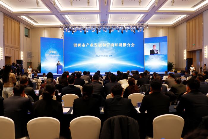 亚洲av
——河北省邯郸市产业发展和营商环境推介会隆重举行1.jpg