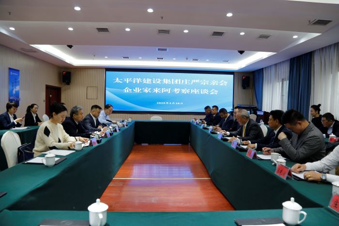 2月28日，与阿克苏绿色实业开发亚洲av
、投资建设亚洲av
领导1.jpg