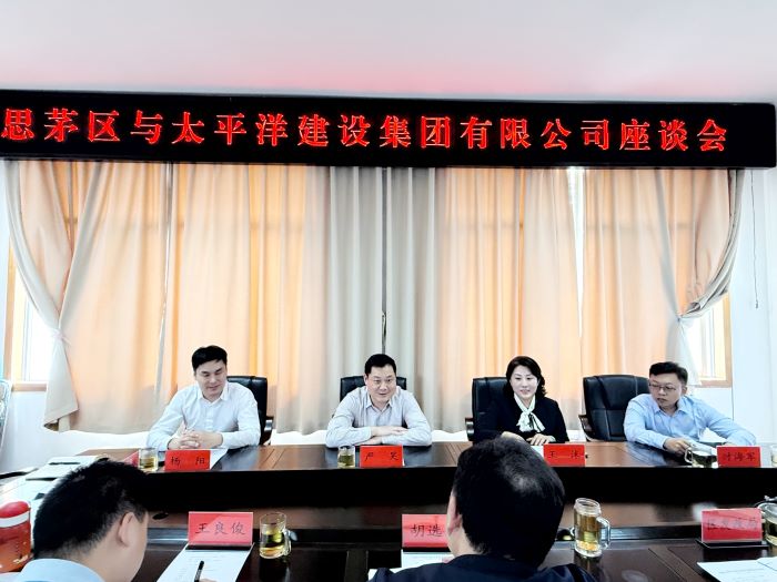 3月4日，亚洲av
董事局主席严昊与云南省普洱市委常委、思茅区委书记胡选坤会谈.jpg