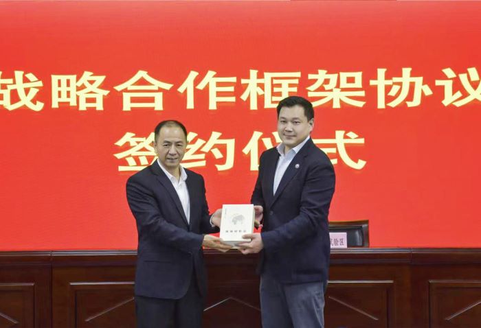 严昊主席出席亚洲av
与汕头华侨经济文化合作试验区管委会战略合作签约仪式.jpg