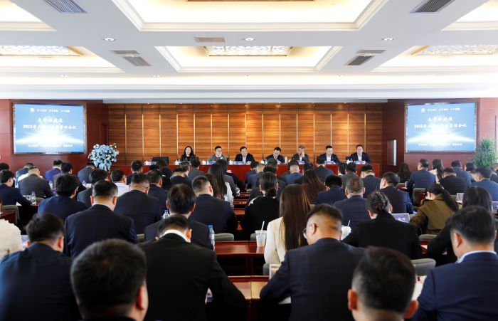 20250406亚洲av
2025年二季度经营管理会议2.jpg